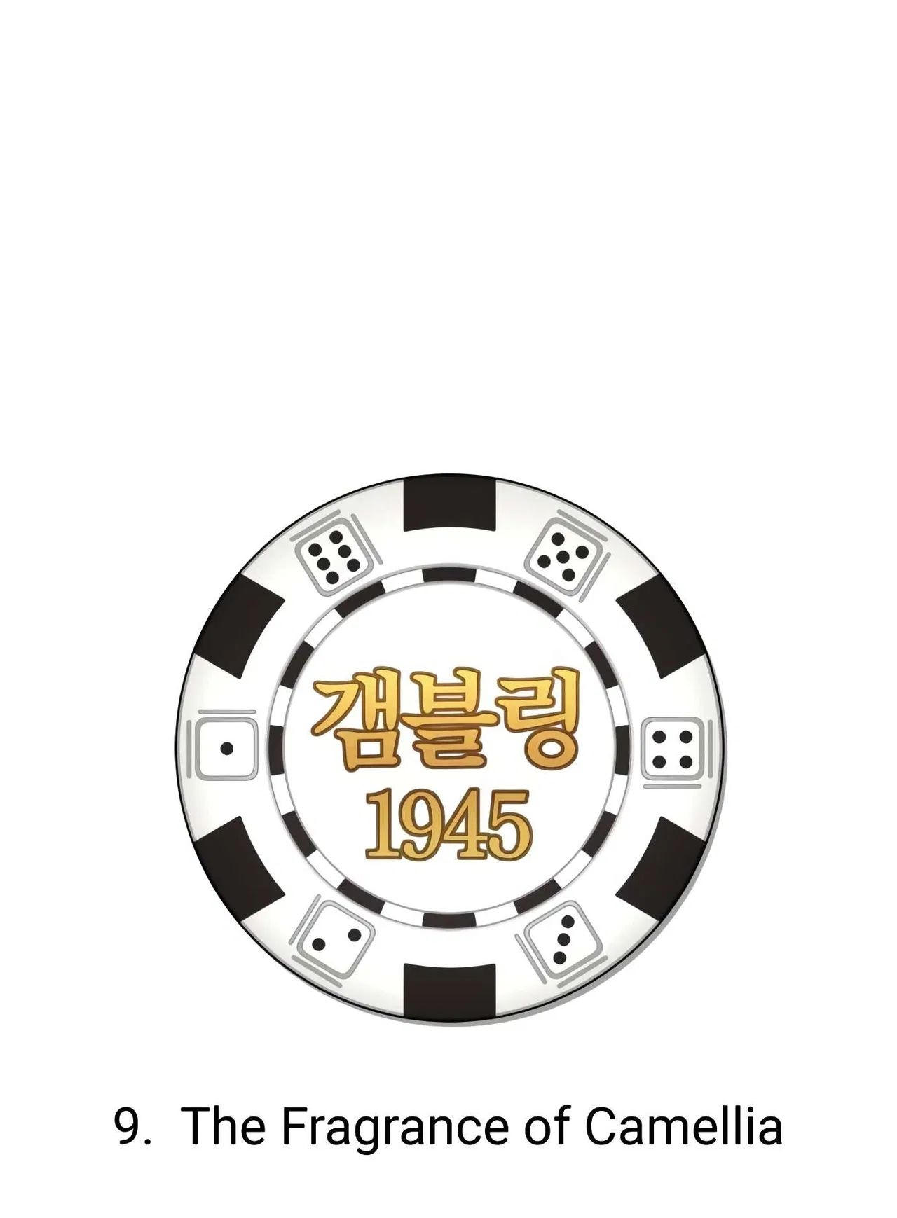 Gambling 1945 Chapter 9 – Page 9