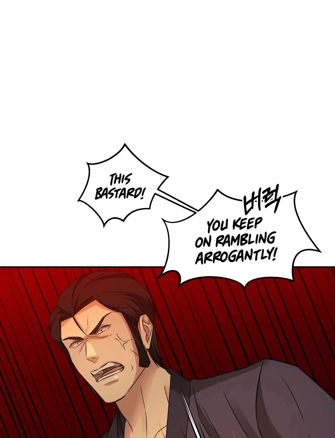 Gambling 1945 Chapter 9 – Page 16