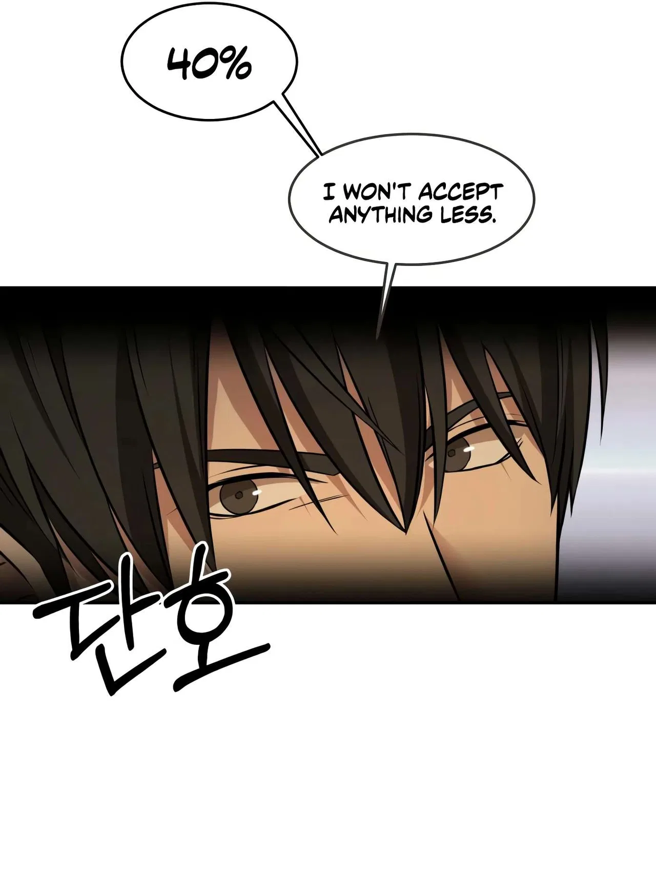 Gambling 1945 Chapter 9 – Page 18