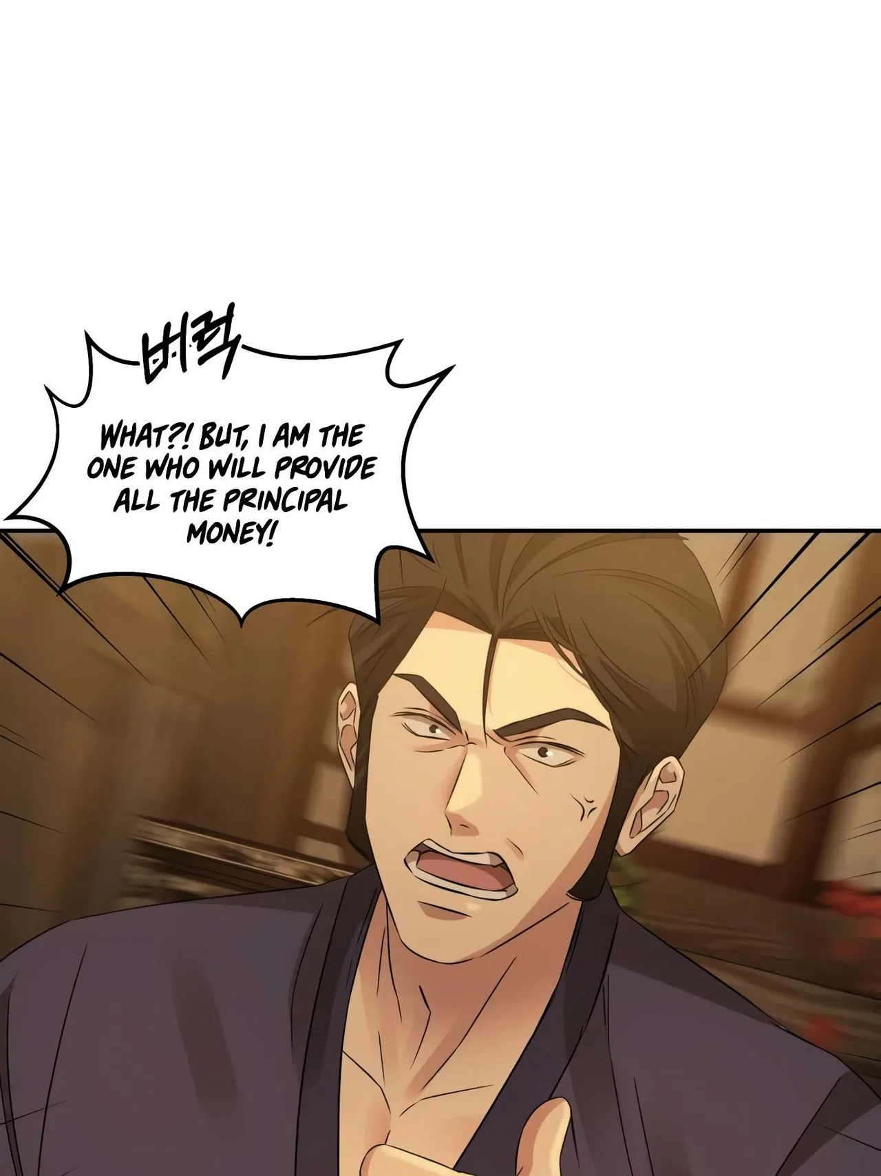 Gambling 1945 Chapter 9 – Page 19