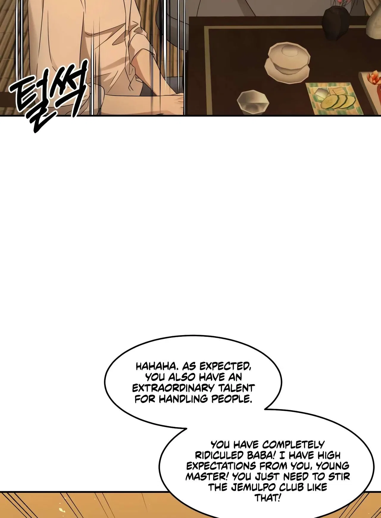 Gambling 1945 Chapter 9 – Page 37