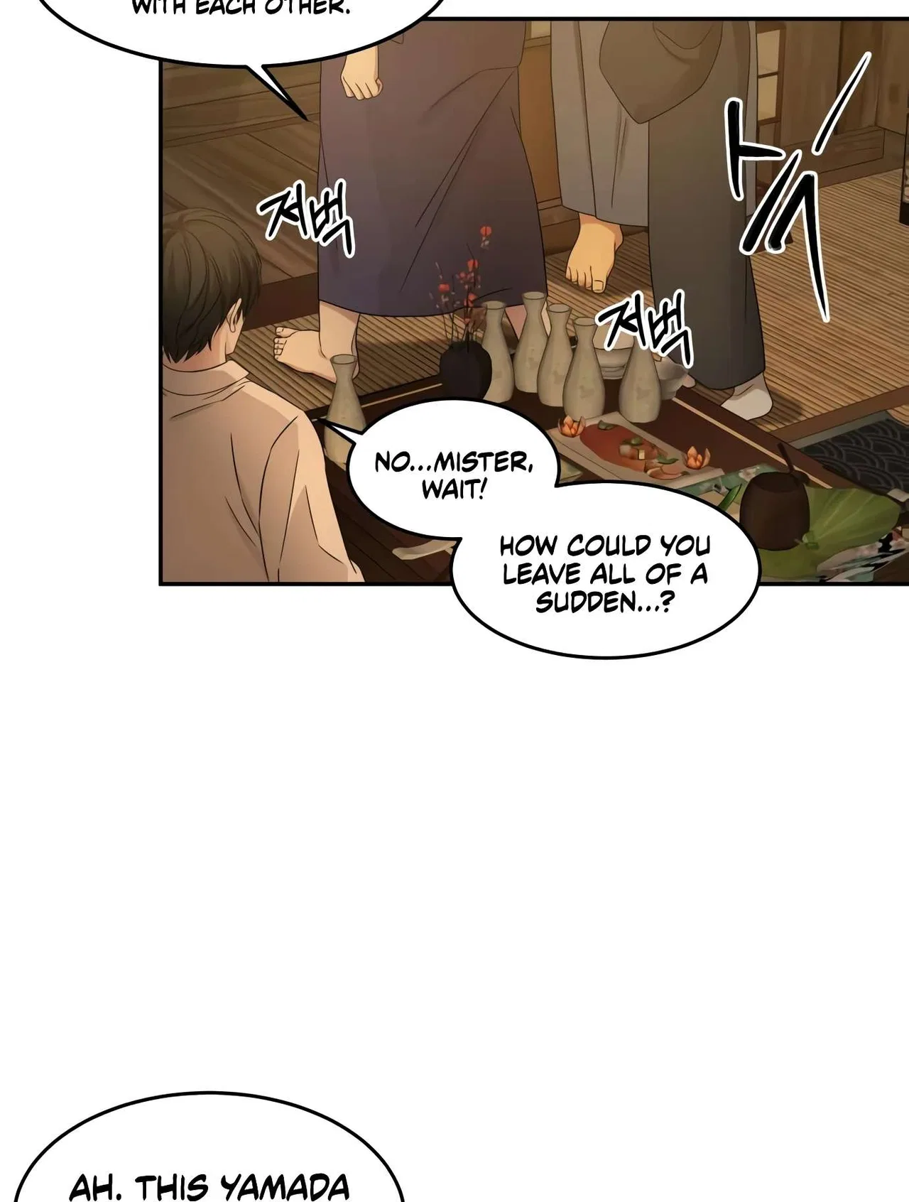 Gambling 1945 Chapter 9 – Page 53