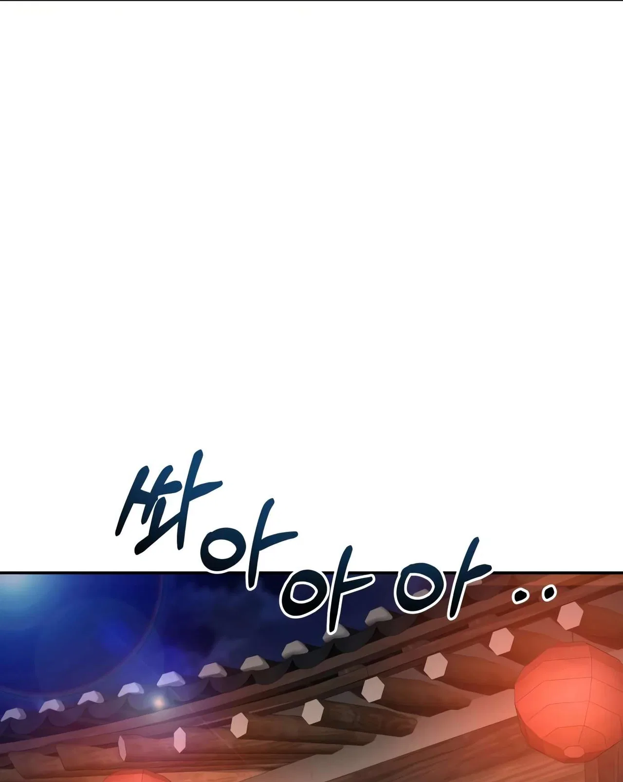Gambling 1945 Chapter 9 – Page 67