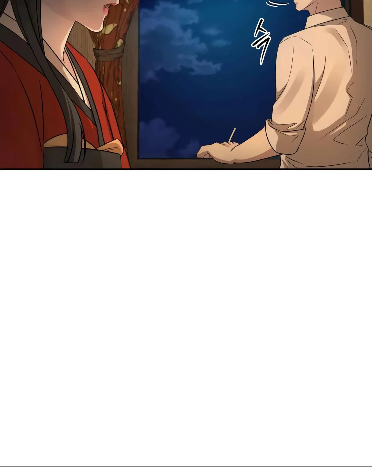 Gambling 1945 Chapter 9 – Page 71