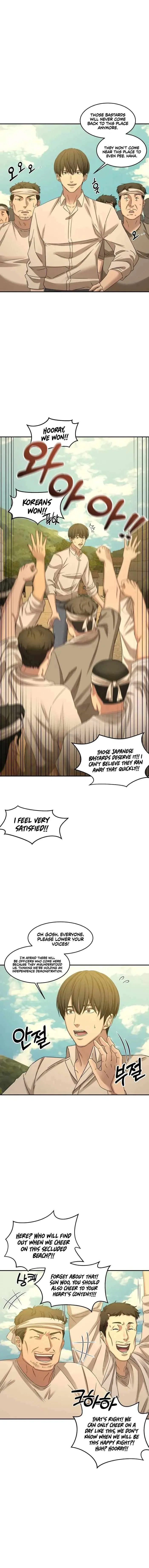 Gambling 1945 Chapter 5 – Page 7