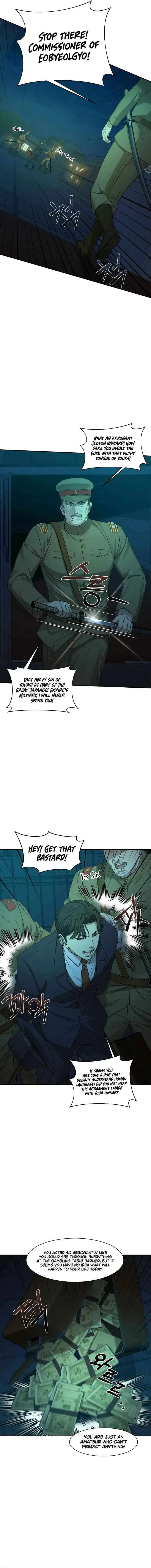 Gambling 1945 Chapter 3 – Page 4
