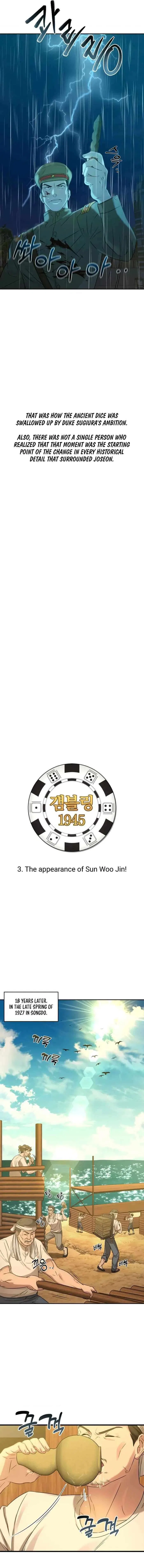 Gambling 1945 Chapter 3 – Page 7