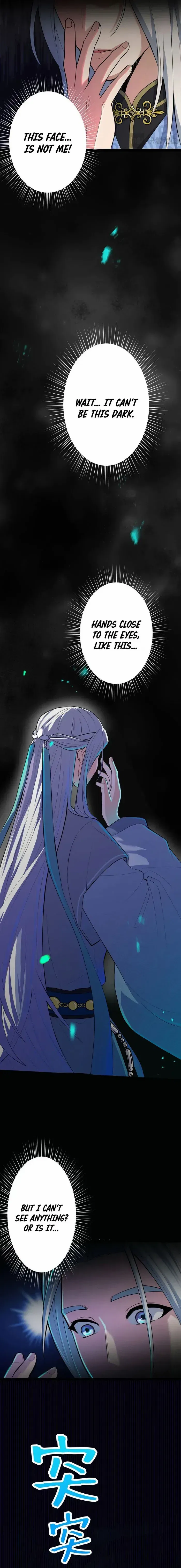My Disciples are All Invincible Monsters Chapter 1 – Page 7