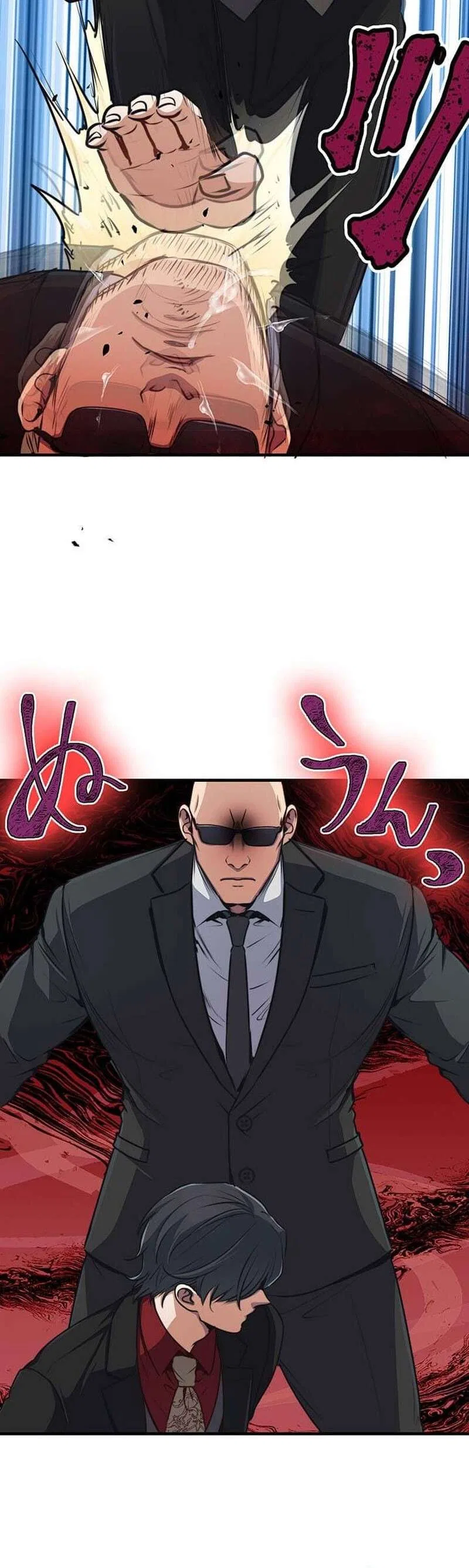 The Tyrant Duke Reincarnated as a Host Chapter 14 – Page 14