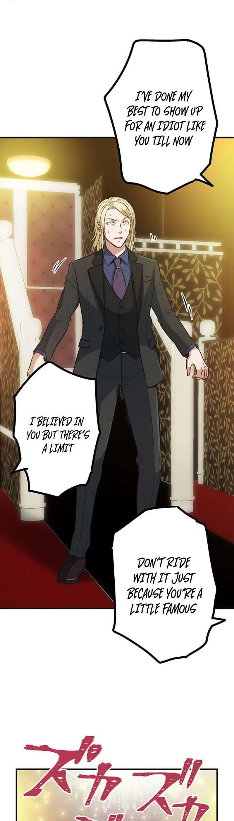 The Tyrant Duke Reincarnated as a Host Chapter 12 – Page 19