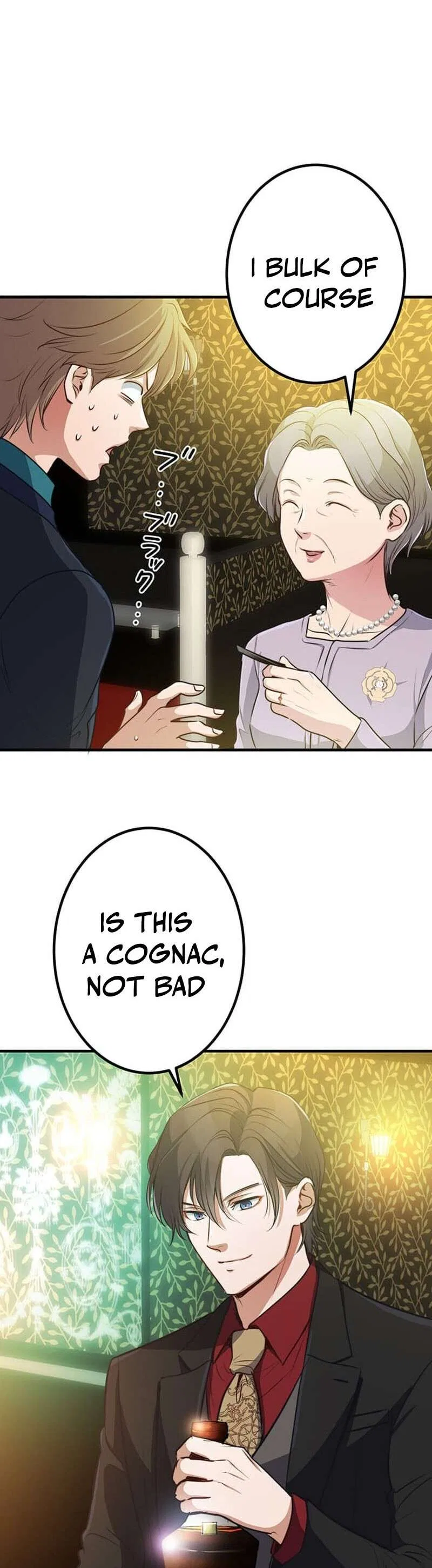 The Tyrant Duke Reincarnated as a Host Chapter 12 – Page 32