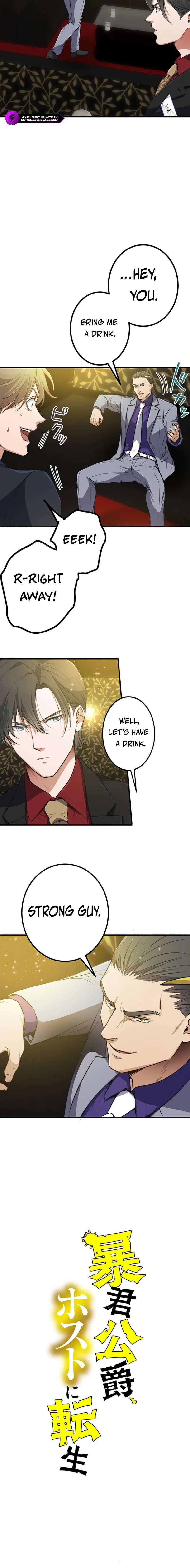 The Tyrant Duke Reincarnated as a Host Chapter 8 – Page 2
