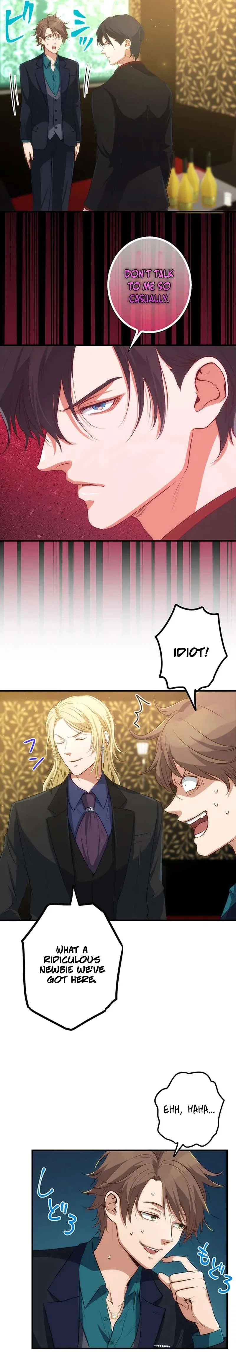 The Tyrant Duke Reincarnated as a Host Chapter 6 – Page 5