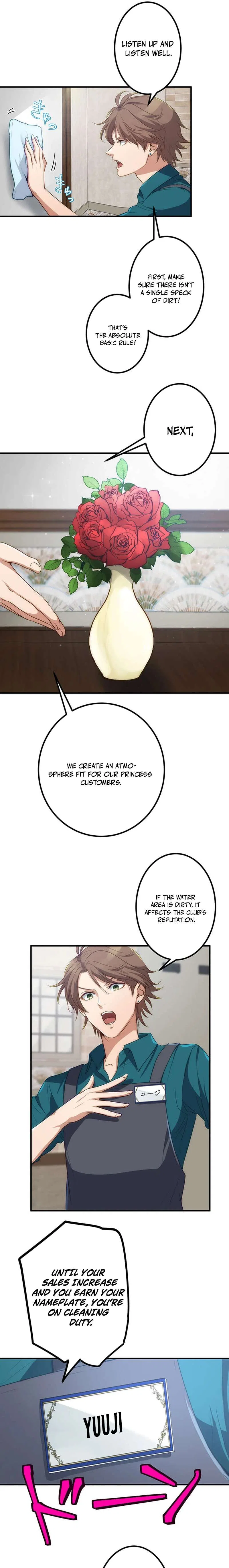 The Tyrant Duke Reincarnated as a Host Chapter 4 – Page 9