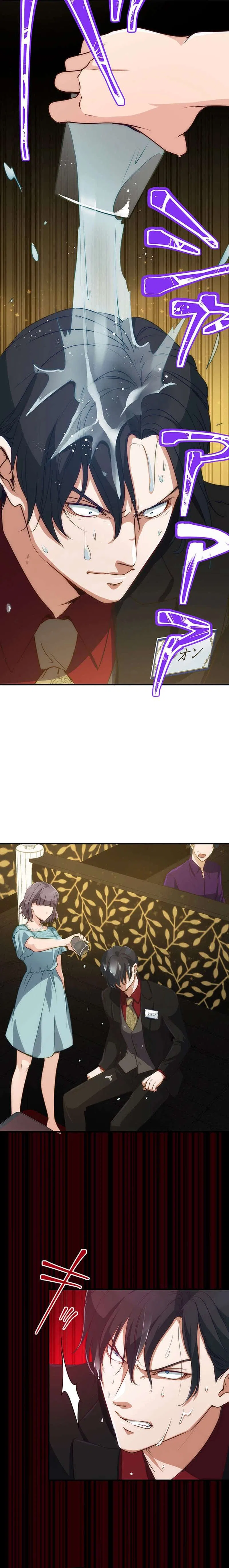 The Tyrant Duke Reincarnated as a Host Chapter 4 – Page 16