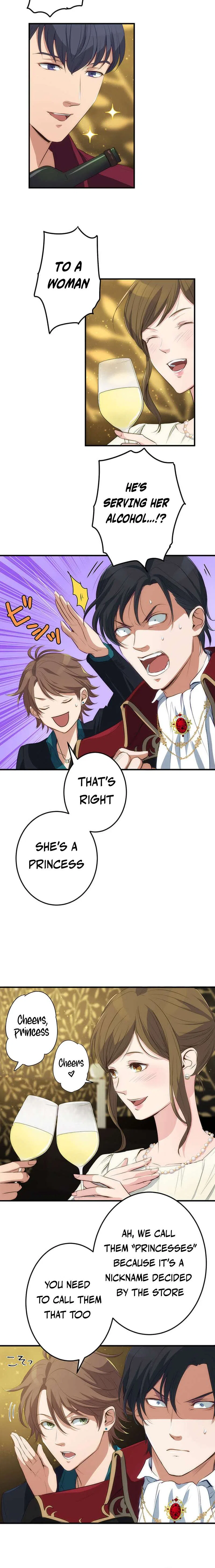 The Tyrant Duke Reincarnated as a Host Chapter 2 – Page 8