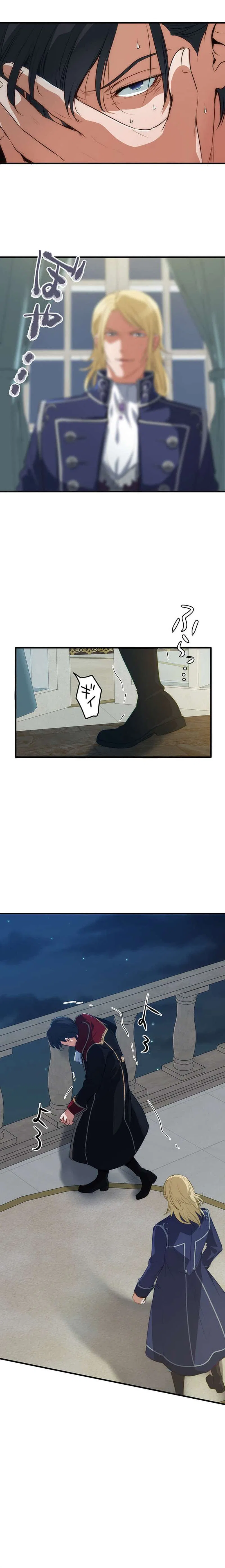 The Tyrant Duke Reincarnated as a Host Chapter 1 – Page 8
