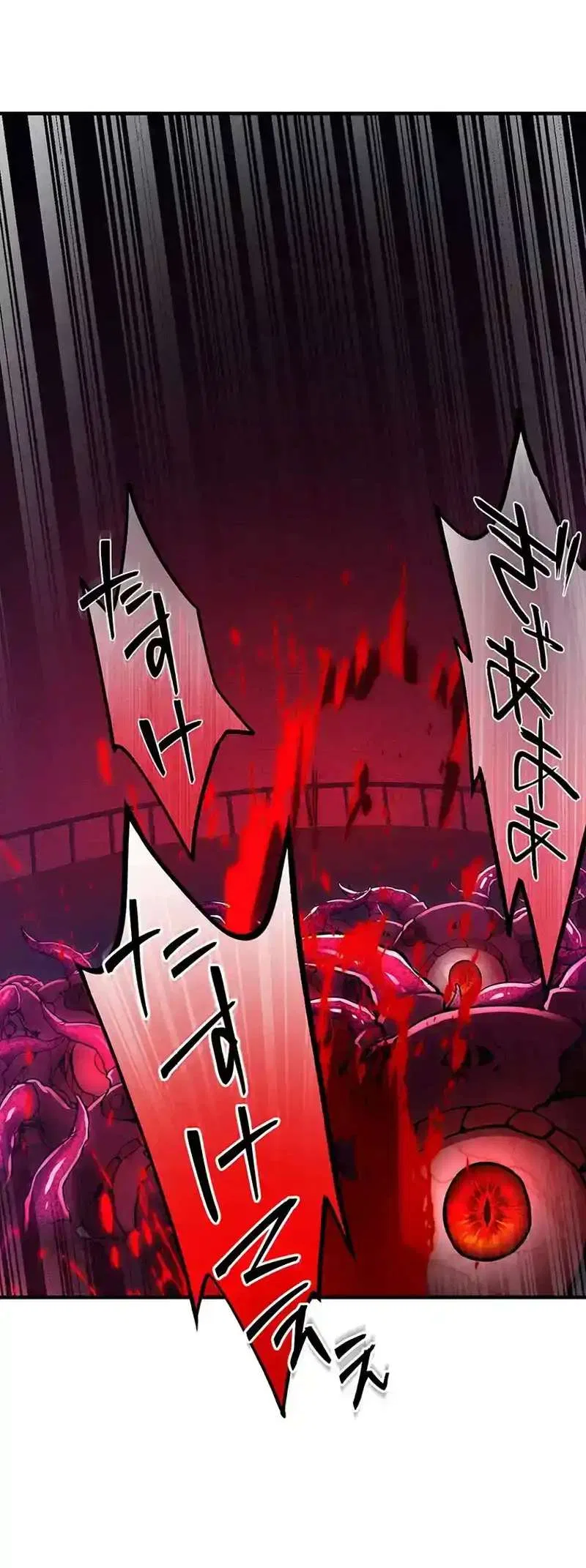 The Demon Lord who Returned after 3000 Years ~ The Strongest Reincarnator Aims for World Domination ~ Chapter 18 – Page 40