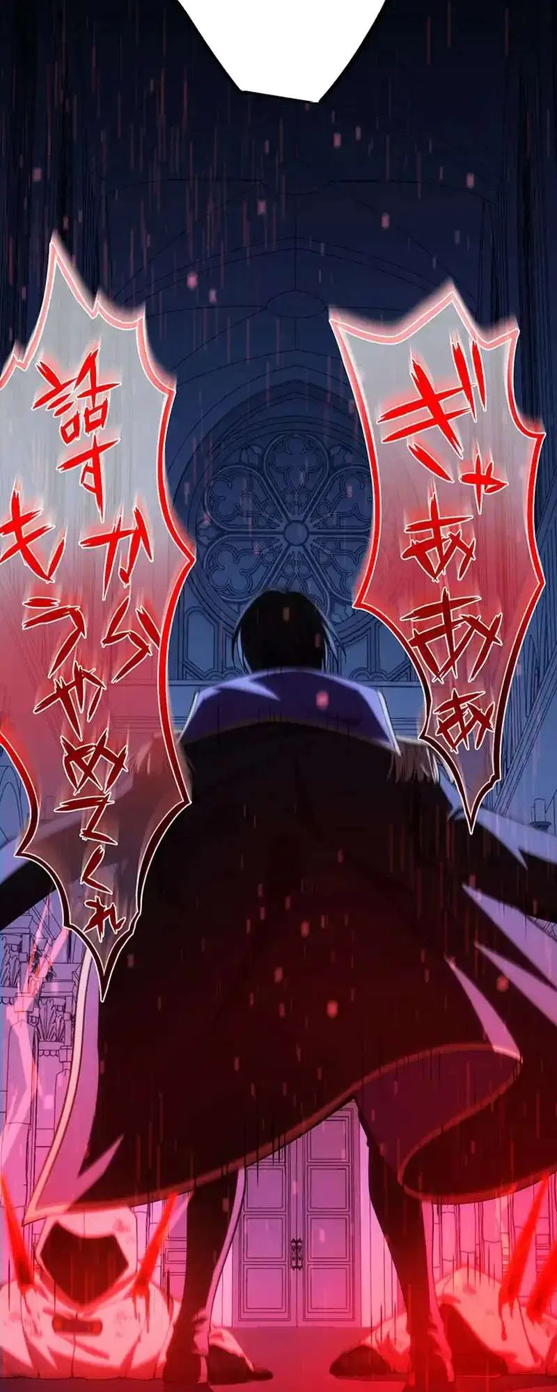 The Demon Lord who Returned after 3000 Years ~ The Strongest Reincarnator Aims for World Domination ~ Chapter 16 – Page 24