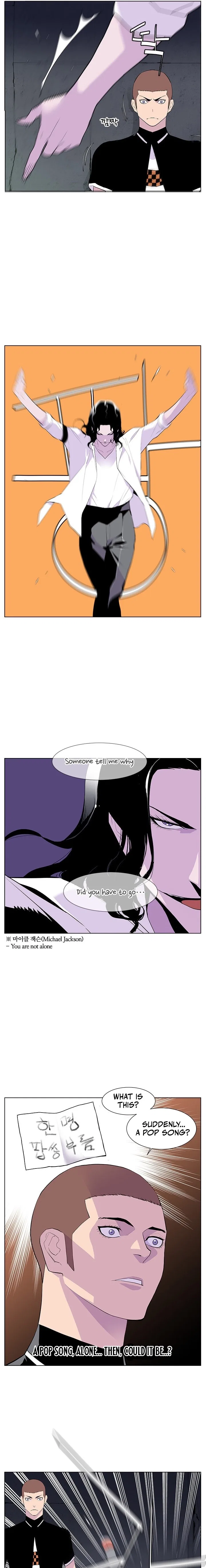 Gang of School Chapter 50 – Page 3