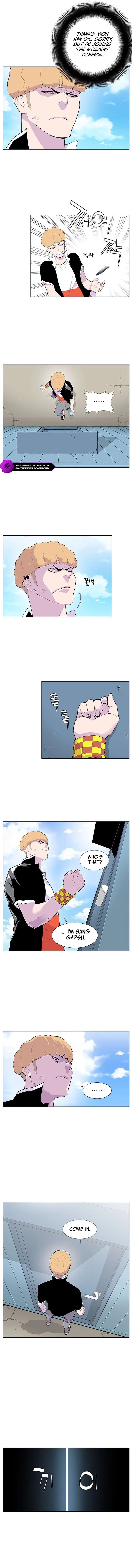 Gang of School Chapter 46 – Page 3