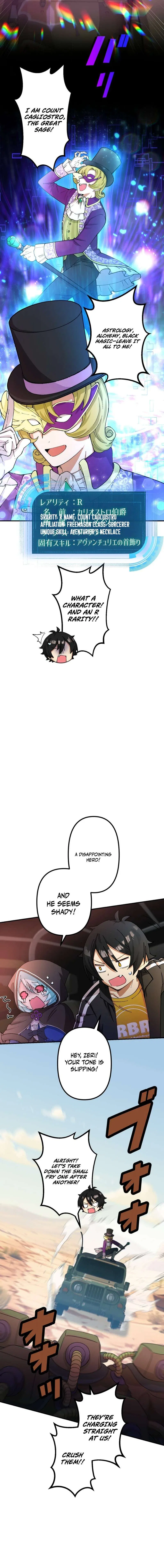 I Became Strongest in the World by Summoning Heroes With My Exclusive Gatcha Chapter 9 – Page 5