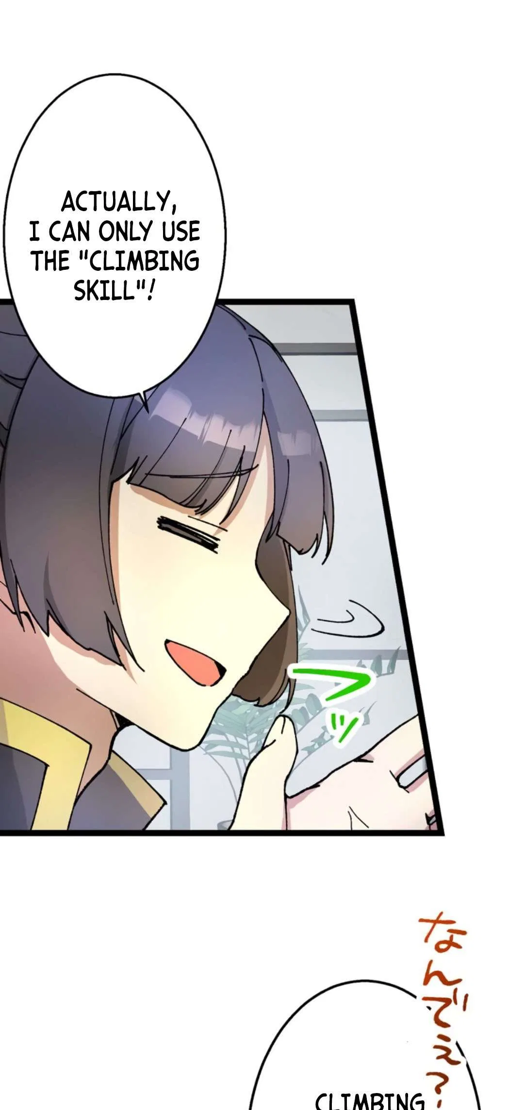 I Became Strongest in the World by Summoning Heroes With My Exclusive Gatcha Chapter 4 – Page 37