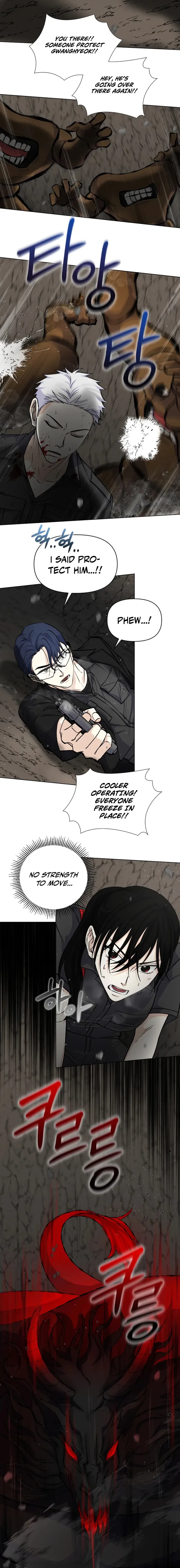 Seoul Exorcism Department Chapter 49 – Page 6