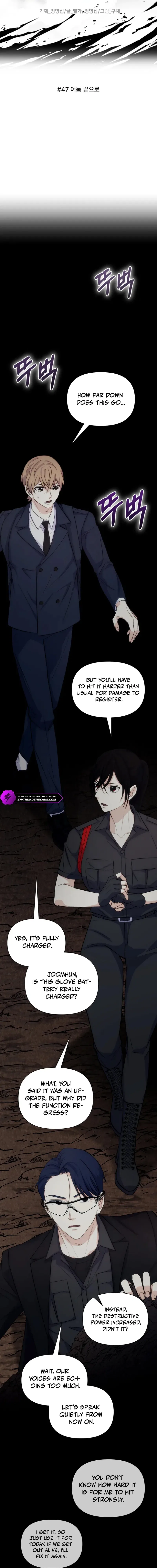 Seoul Exorcism Department Chapter 47 – Page 4