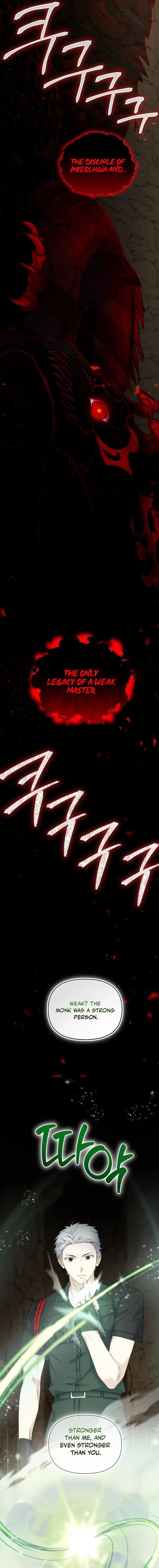 Seoul Exorcism Department Chapter 47 – Page 6