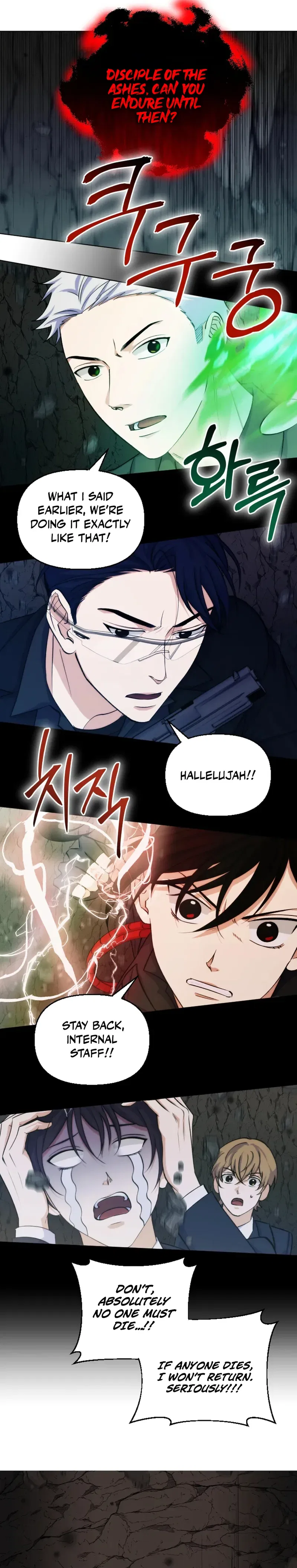 Seoul Exorcism Department Chapter 47 – Page 9