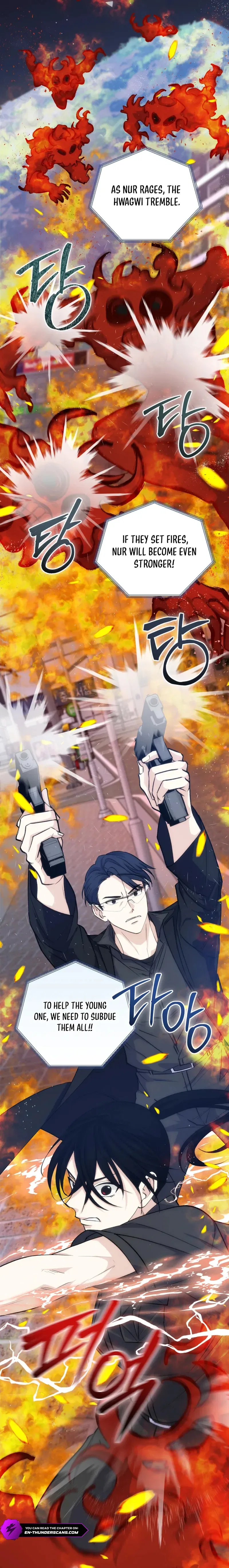 Seoul Exorcism Department Chapter 45 – Page 12