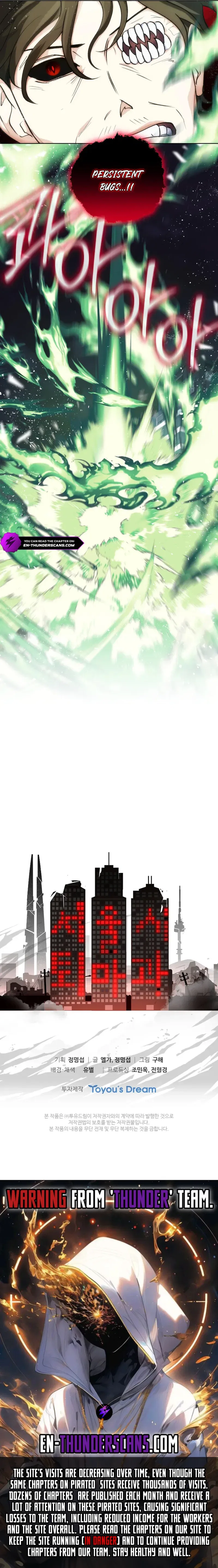 Seoul Exorcism Department Chapter 45 – Page 14