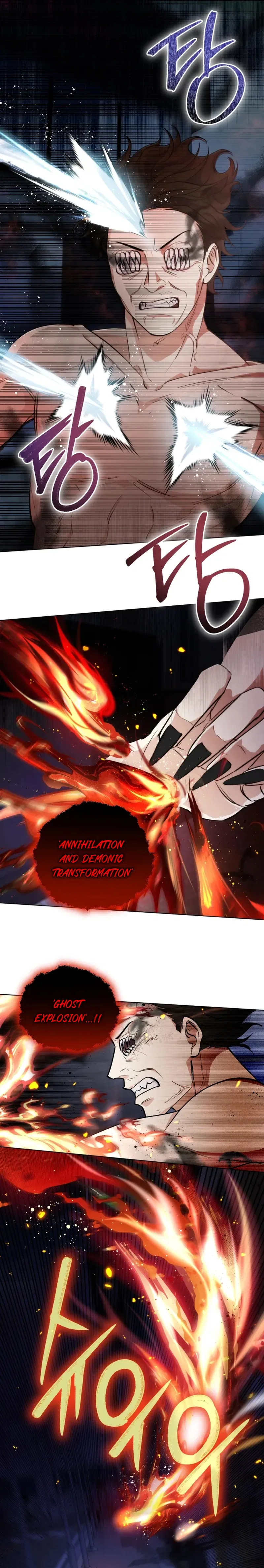 Seoul Exorcism Department Chapter 44 – Page 11