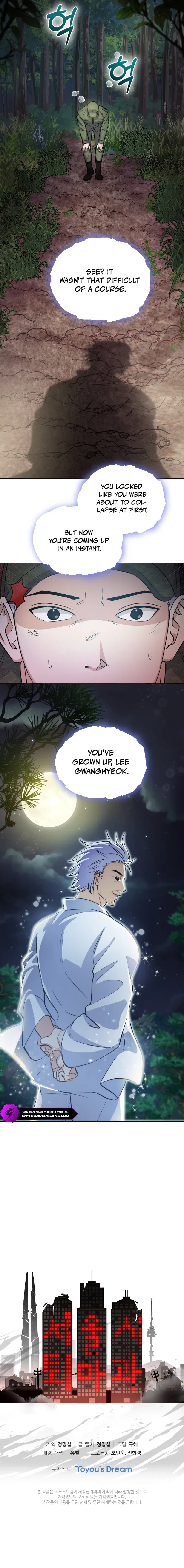 Seoul Exorcism Department Chapter 41 – Page 14