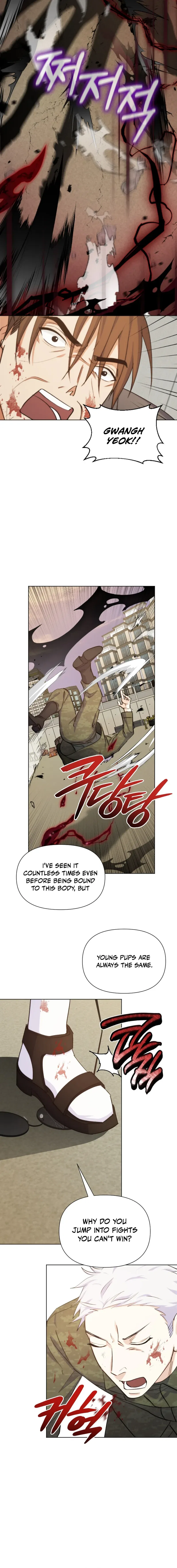 Seoul Exorcism Department Chapter 37 – Page 13