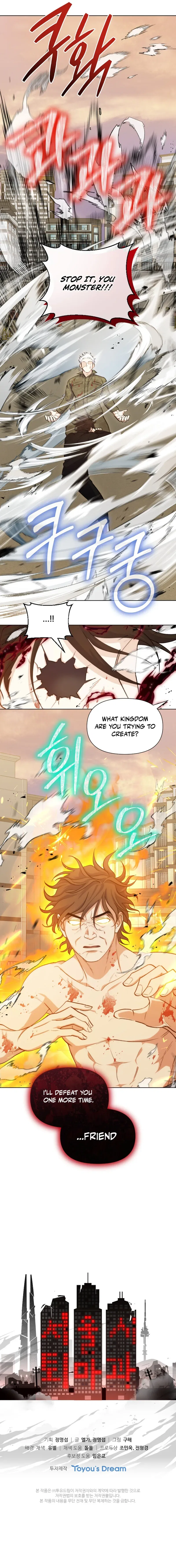 Seoul Exorcism Department Chapter 37 – Page 15