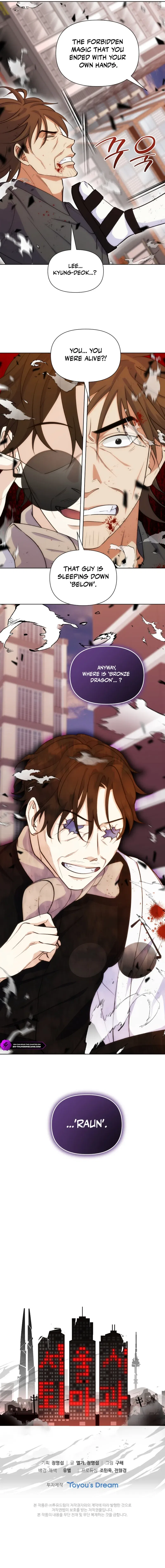 Seoul Exorcism Department Chapter 36 – Page 14
