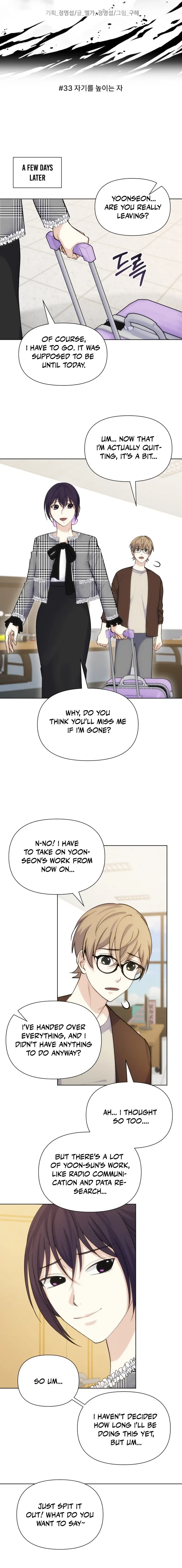 Seoul Exorcism Department Chapter 33 – Page 3