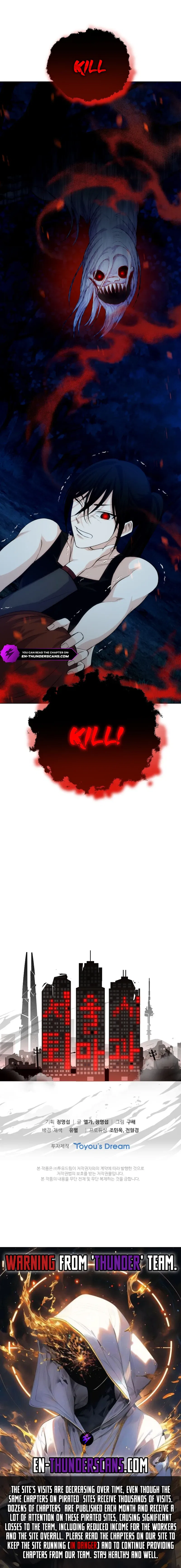 Seoul Exorcism Department Chapter 27 – Page 15