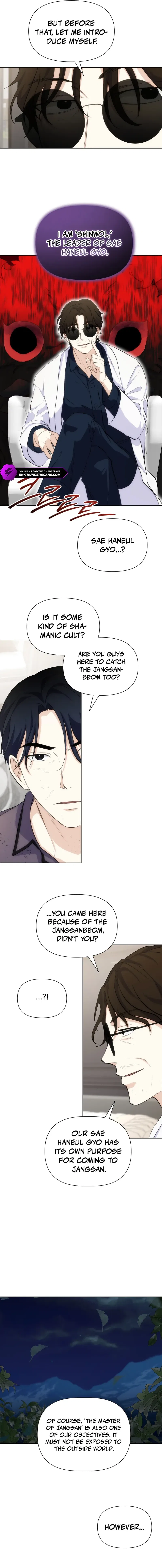Seoul Exorcism Department Chapter 26 – Page 7