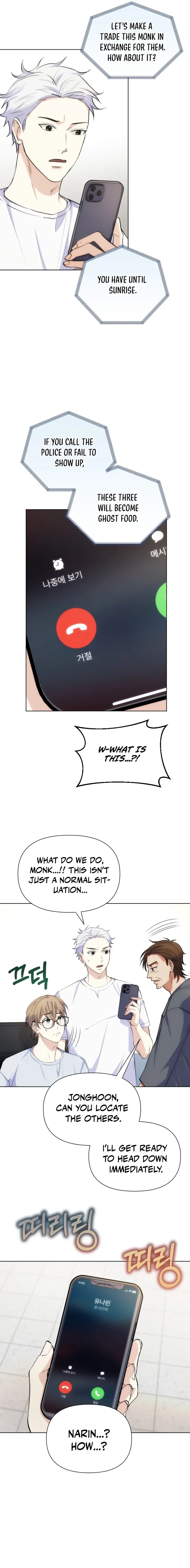 Seoul Exorcism Department Chapter 26 – Page 12