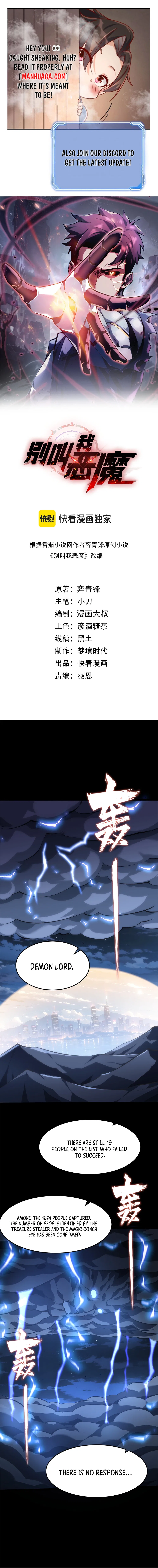 Don’t Call Me A Devil Chapter 19 – Page 1