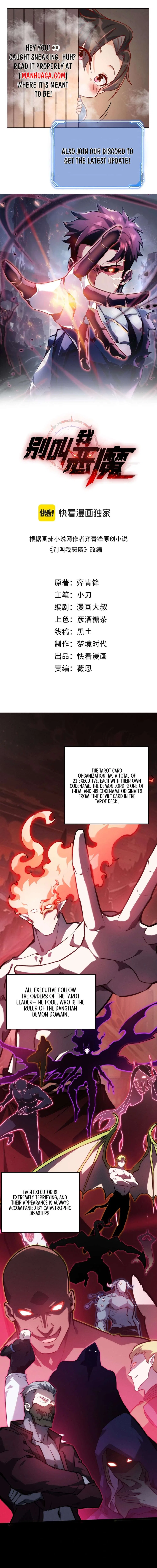 Don’t Call Me A Devil Chapter 16 – Page 1