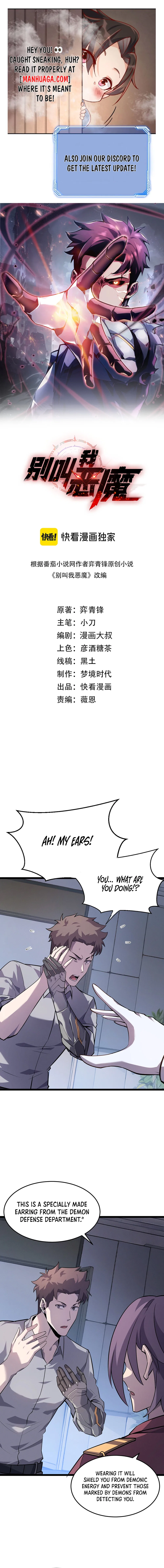 Don’t Call Me A Devil Chapter 12 – Page 1
