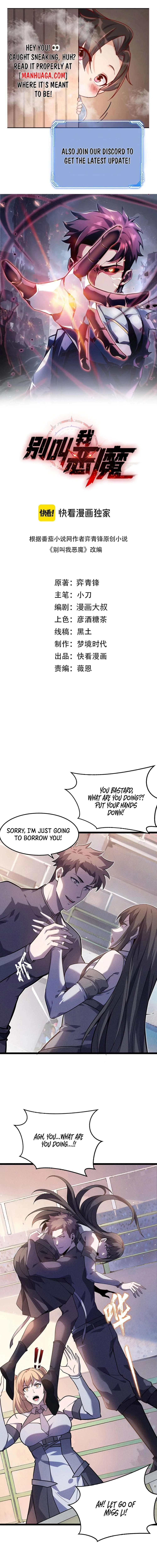 Don’t Call Me A Devil Chapter 8 – Page 1
