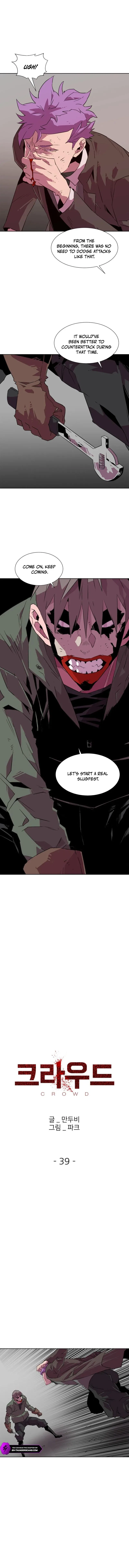 Crowd Chapter 39 – Page 2