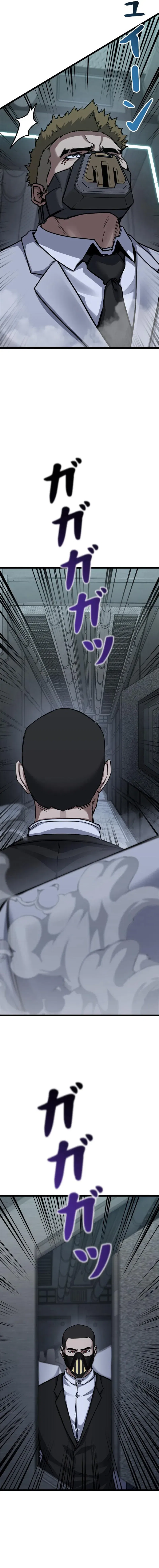 Knuckle Girl: Reloaded Chapter 17 – Page 6
