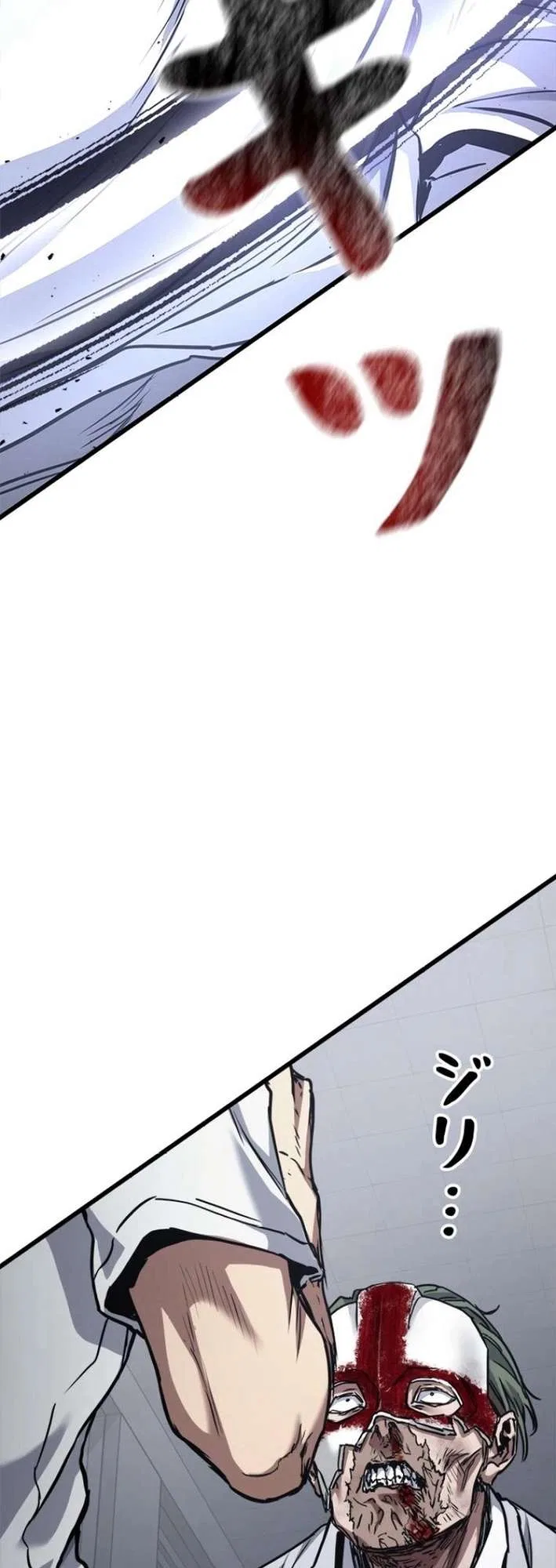 Knuckle Girl: Reloaded Chapter 14 – Page 20