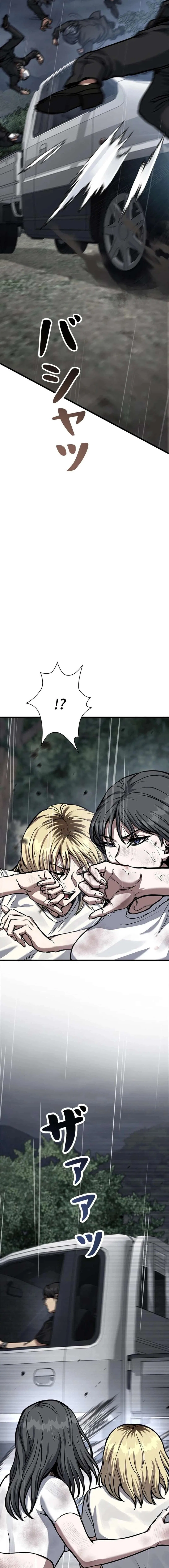 Knuckle Girl: Reloaded Chapter 9 – Page 16